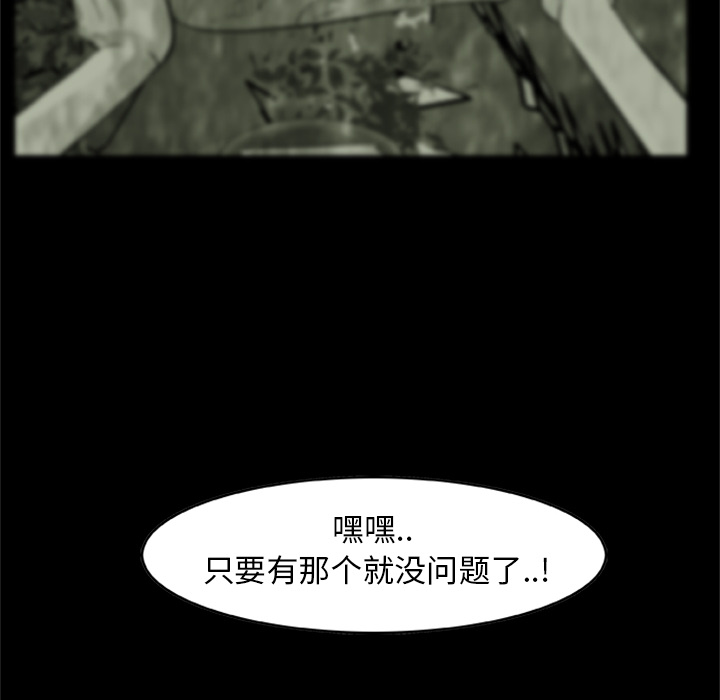 第4話 - 第9张