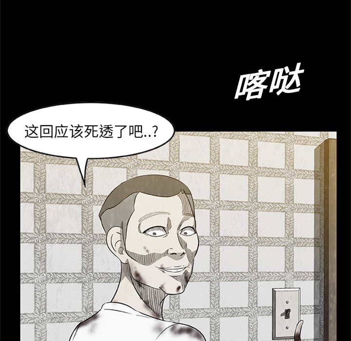 第4話 - 第90张