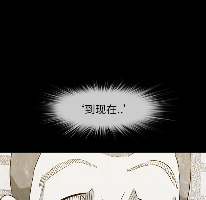 第4話 - 第93张