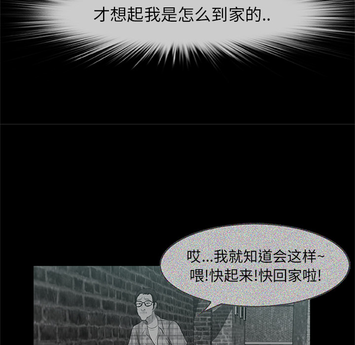 第4話 - 第95张