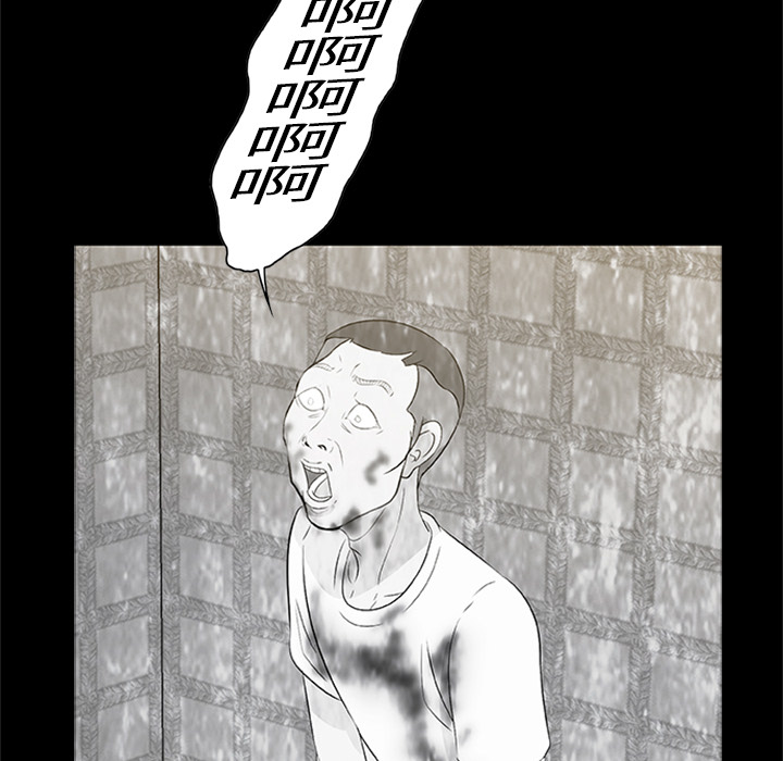 第4話 - 第97张