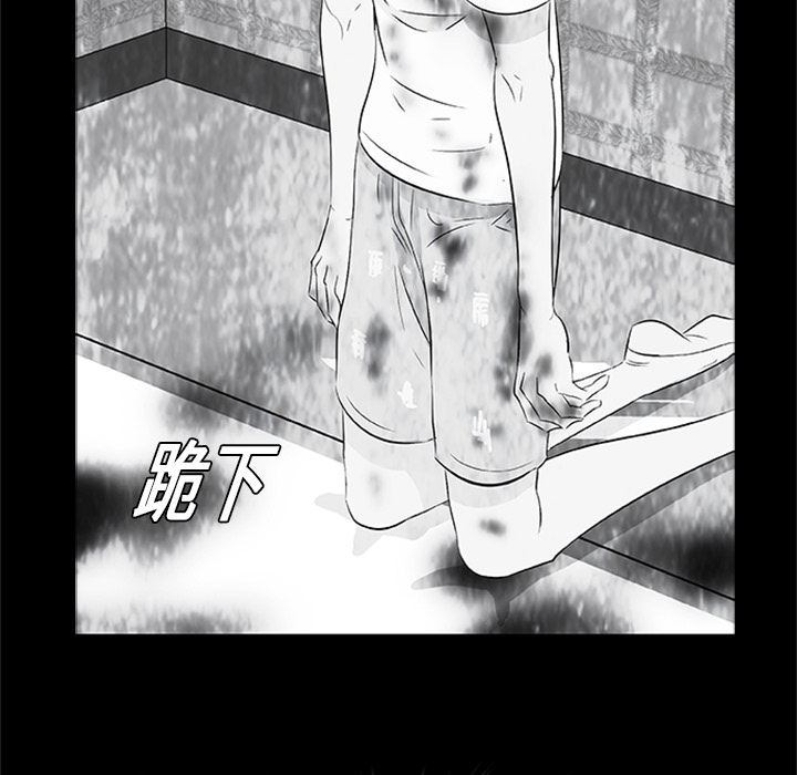 第4話 - 第98张