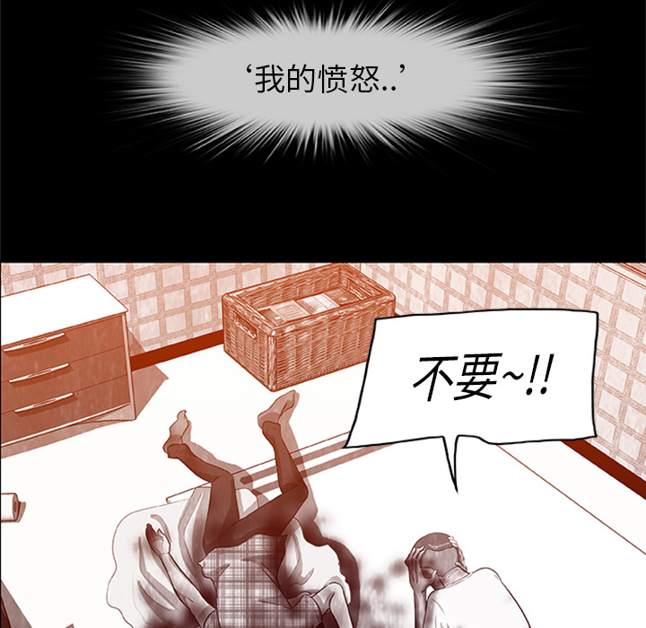 第4話 - 第99张