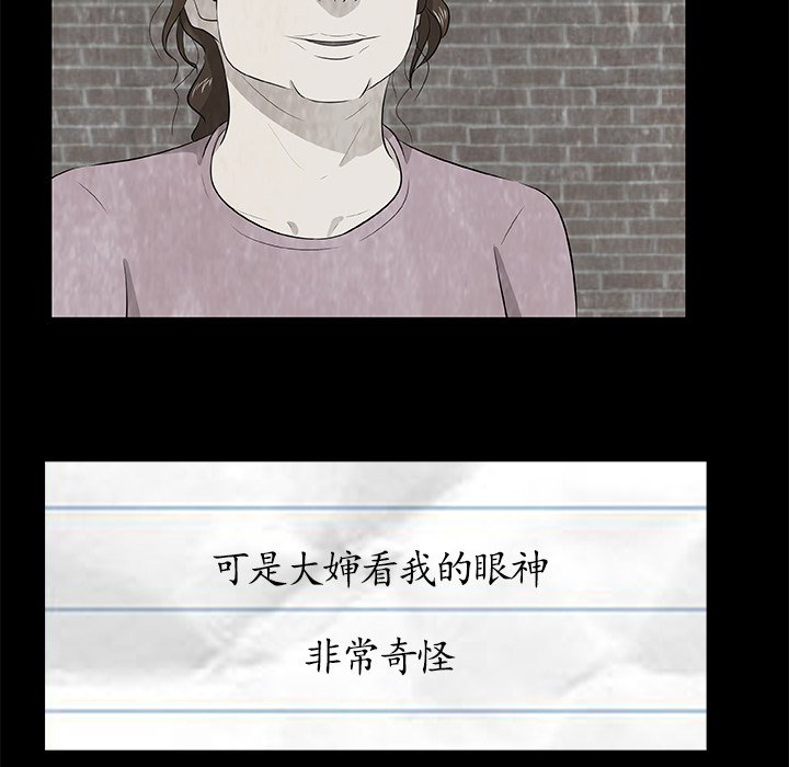第5話 - 第10张