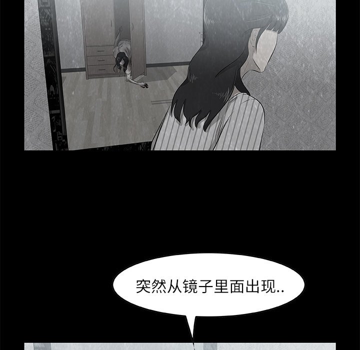 第5話 - 第100张