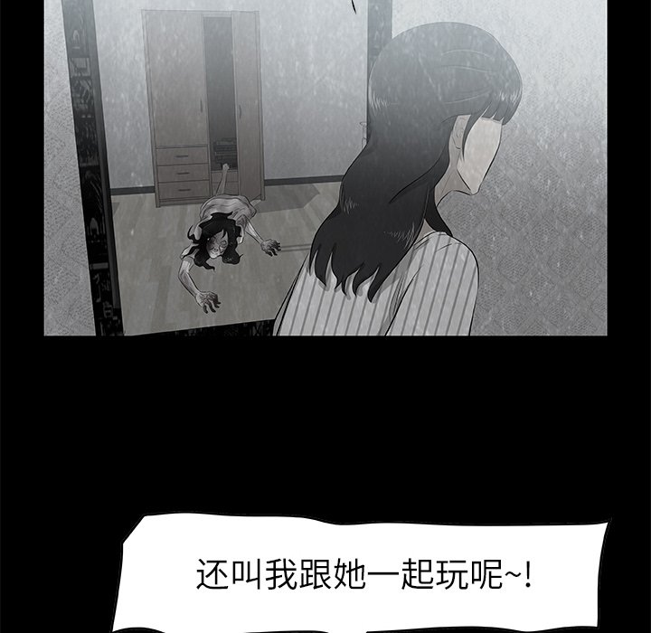 第5話 - 第101张