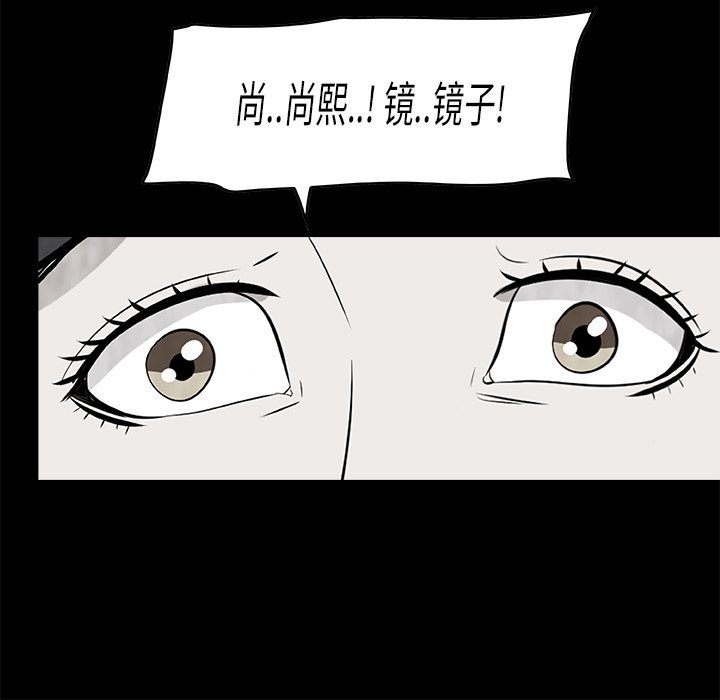 第5話 - 第103张