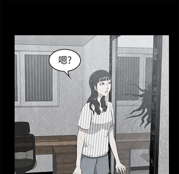 第5話 - 第104张