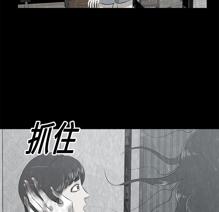 第5話 - 第105张