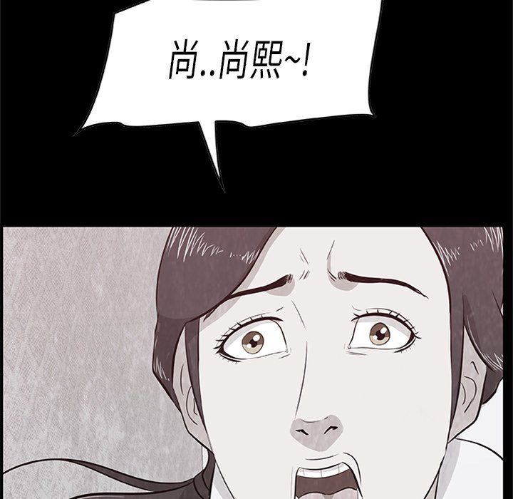 第5話 - 第110张
