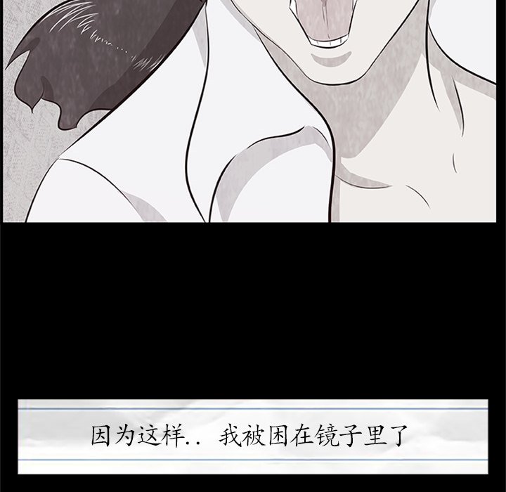 第5話 - 第111张