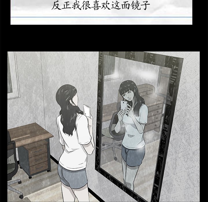 第5話 - 第17张