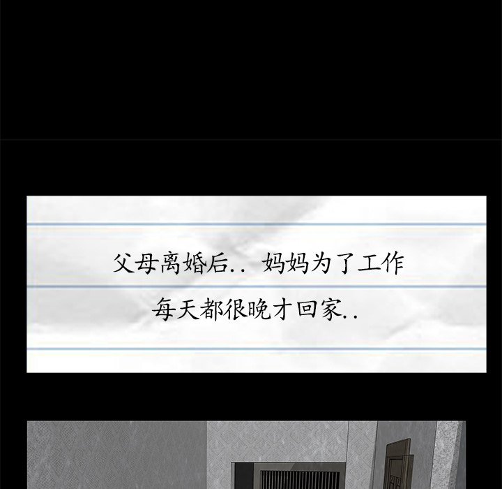 第5話 - 第18张