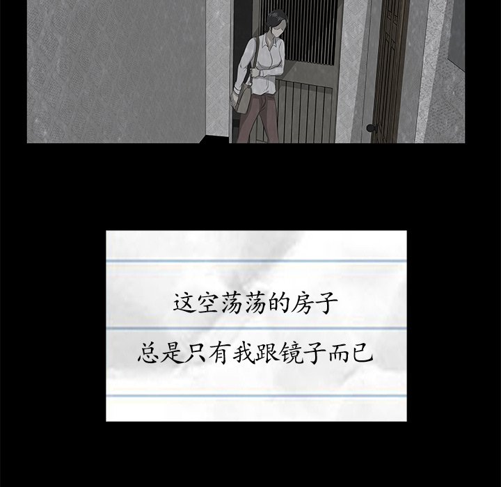 第5話 - 第19张