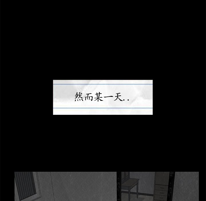 第5話 - 第21张