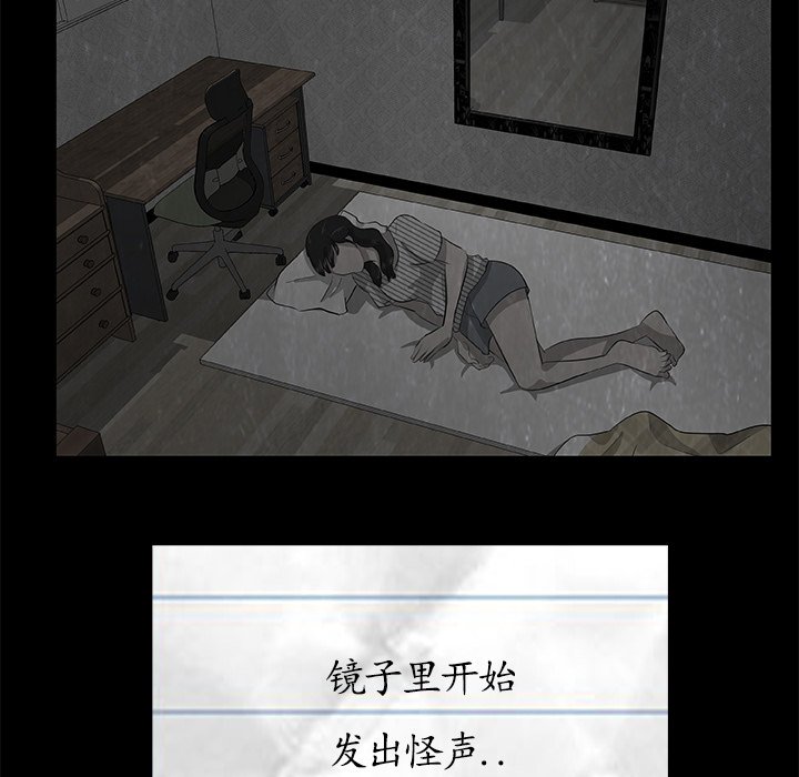 第5話 - 第22张