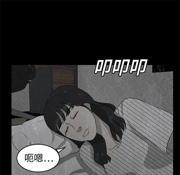 第5話 - 第24张