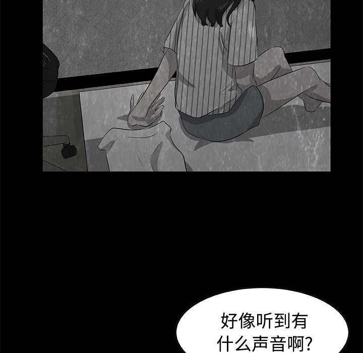 第5話 - 第26张