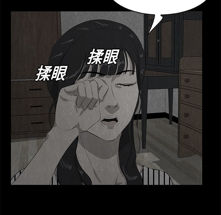 第5話 - 第27张