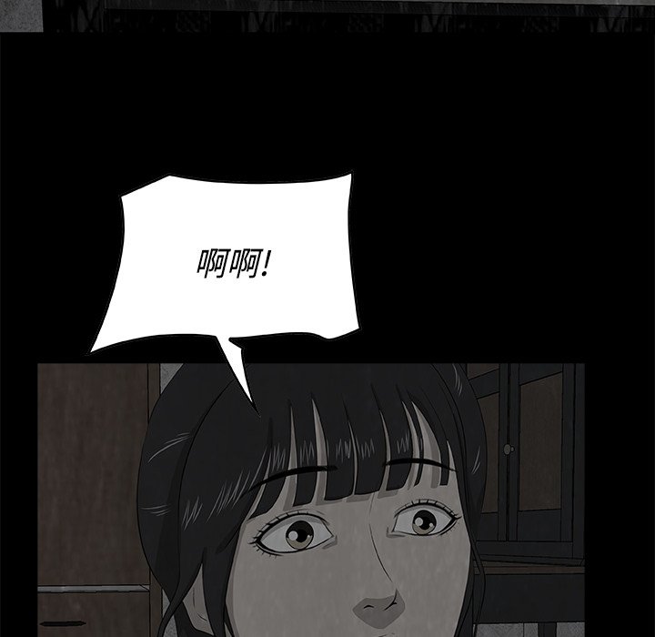 第5話 - 第31张