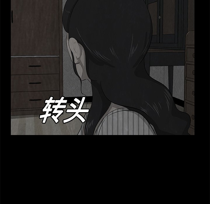 第5話 - 第33张
