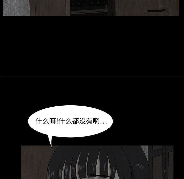 第5話 - 第35张