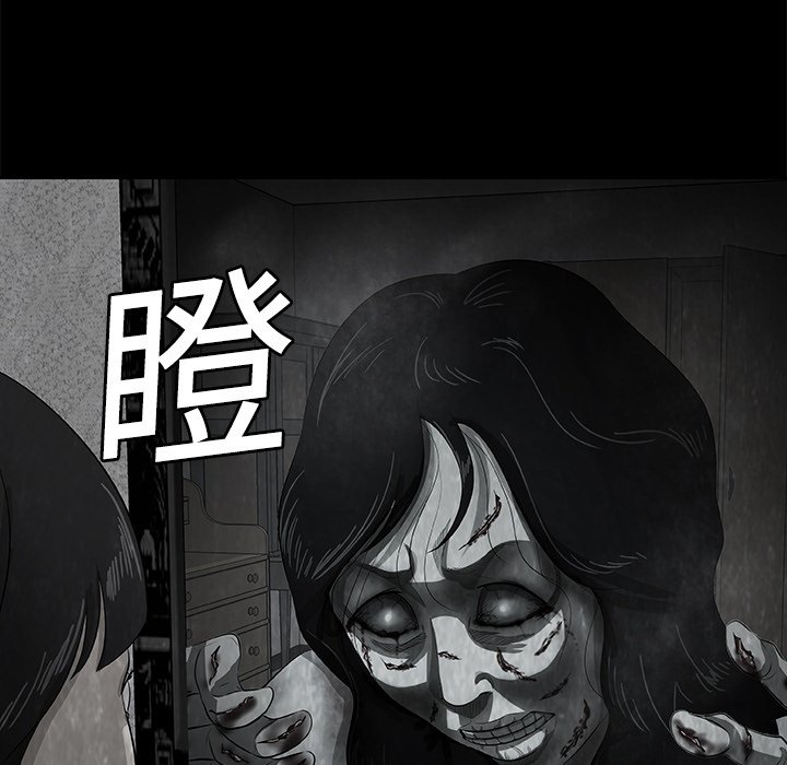 第5話 - 第37张