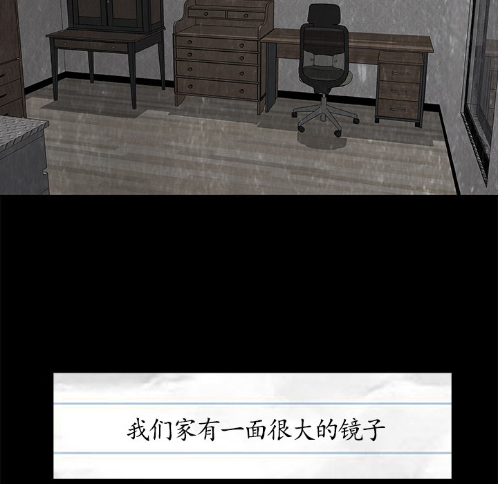第5話 - 第4张
