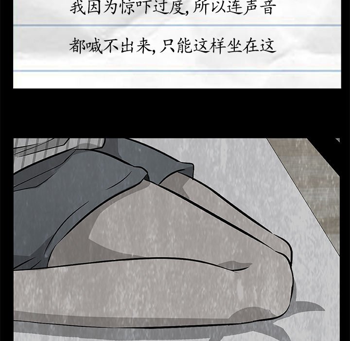 第5話 - 第40张