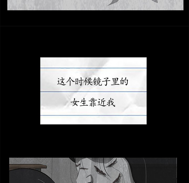 第5話 - 第41张