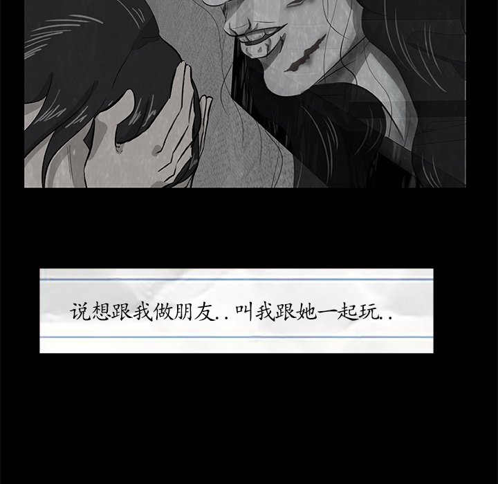 第5話 - 第42张