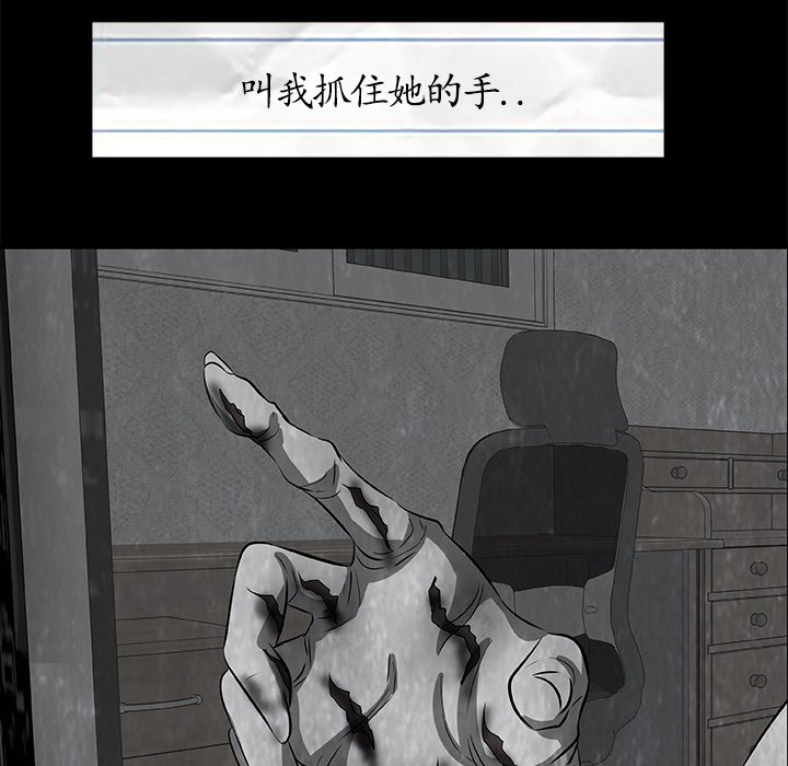 第5話 - 第43张