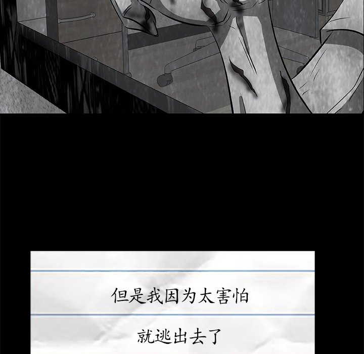 第5話 - 第44张