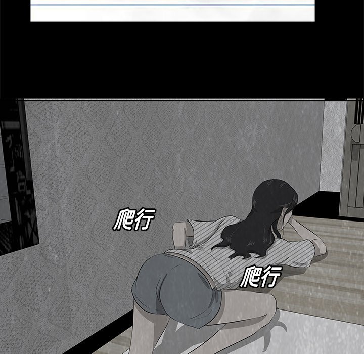 第5話 - 第45张