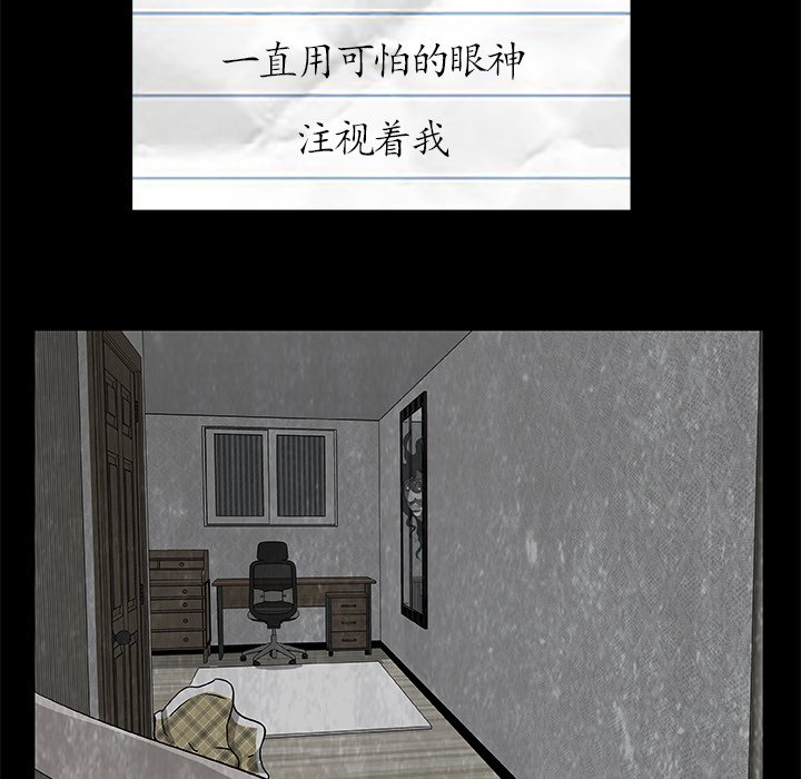 第5話 - 第47张