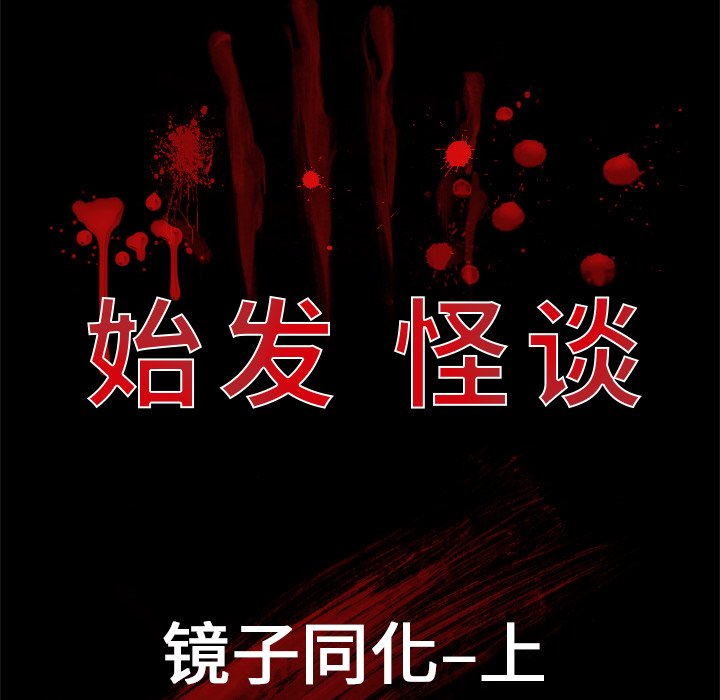 第5話 - 第51张