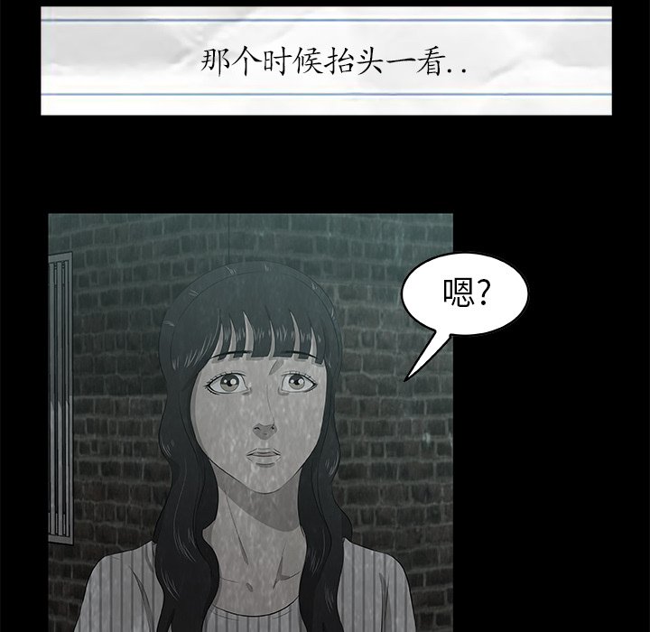 第5話 - 第54张