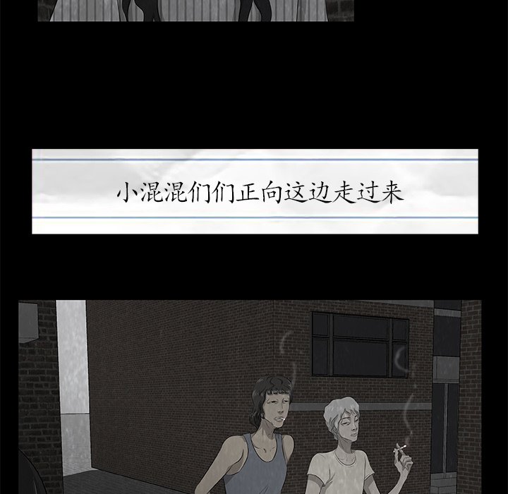 第5話 - 第55张
