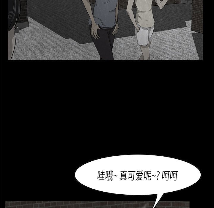 第5話 - 第56张