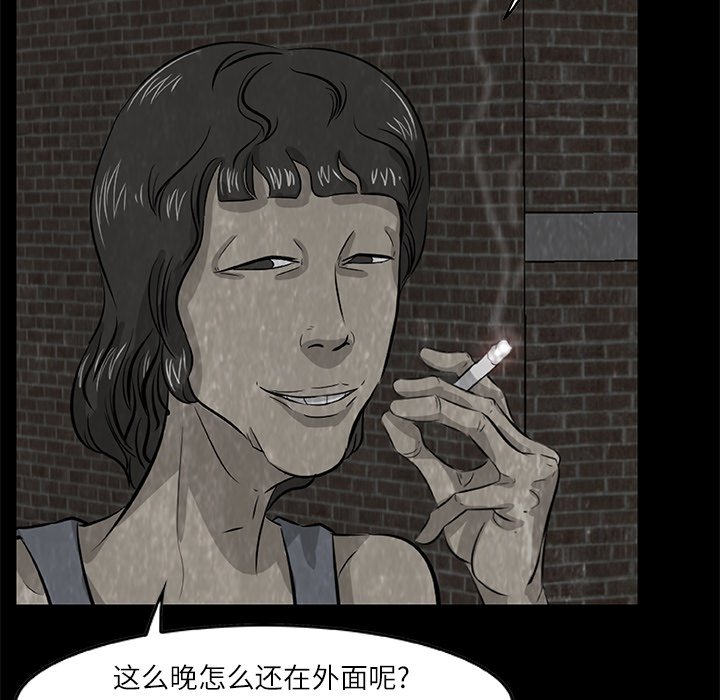 第5話 - 第57张