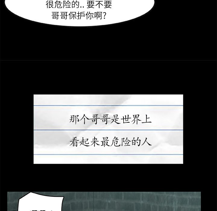 第5話 - 第58张