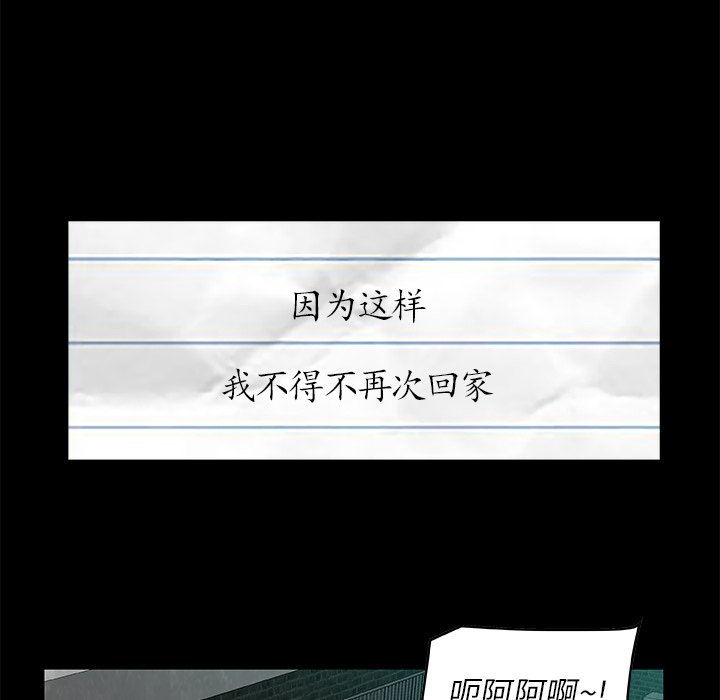 第5話 - 第60张