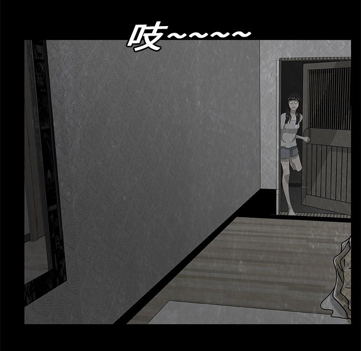 第5話 - 第62张