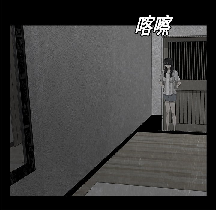 第5話 - 第63张