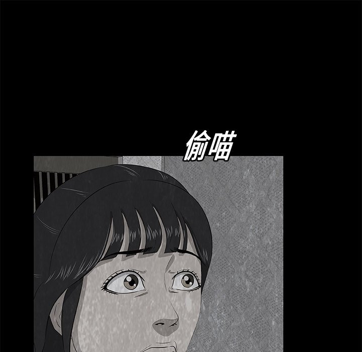 第5話 - 第64张