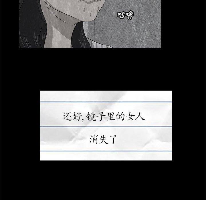 第5話 - 第65张