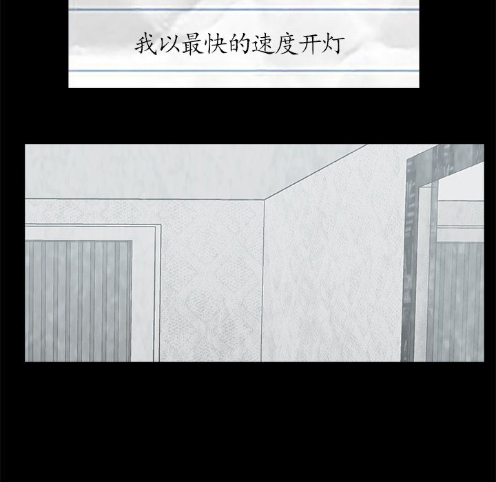 第5話 - 第67张