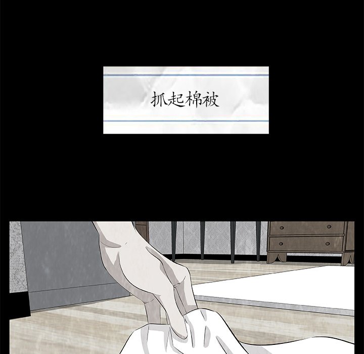 第5話 - 第68张