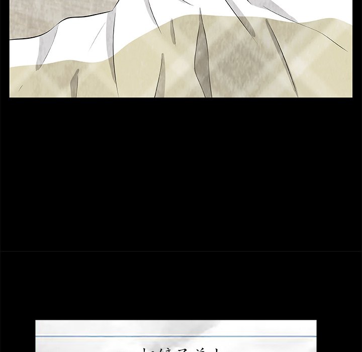 第5話 - 第69张