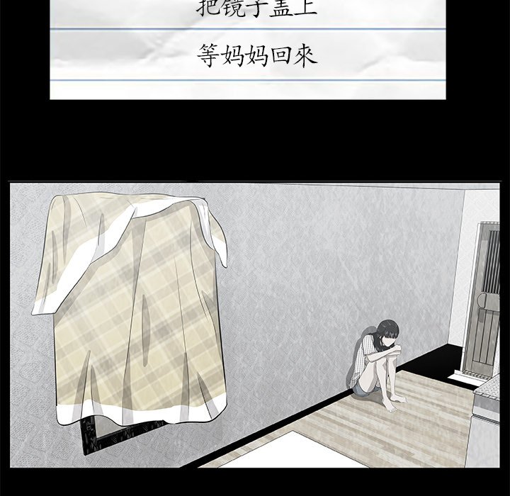第5話 - 第70张